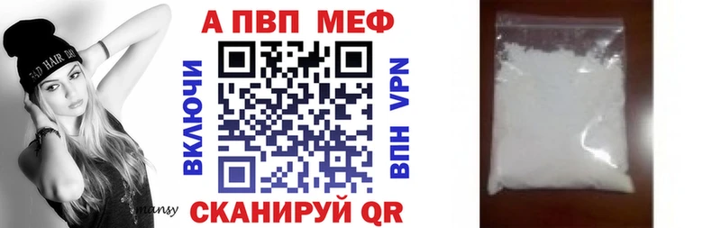 Альфа ПВП VHQ  Чусовой 