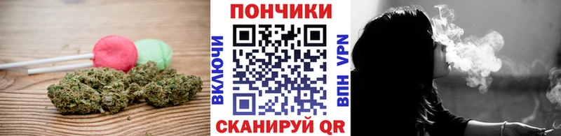 Cannafood конопля  Чусовой 