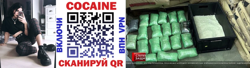 Cocaine Columbia  Чусовой 