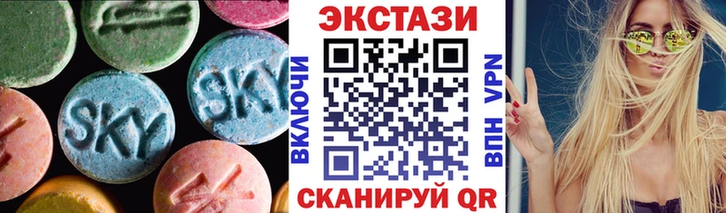 ЭКСТАЗИ 99%  где купить наркотик  Чусовой 