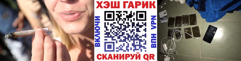 ОМГ ОМГ   Чусовой  ГАШИШ VHQ 
