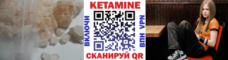 даркнет наркотические препараты  Чусовой  Кетамин ketamine  ОМГ ОМГ вход 