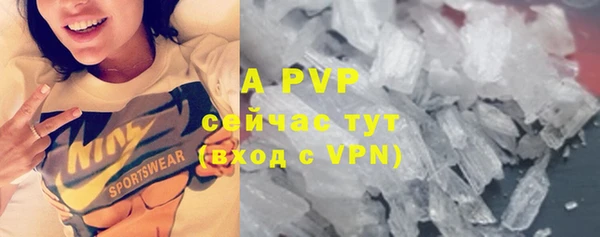 альфа пвп Баксан