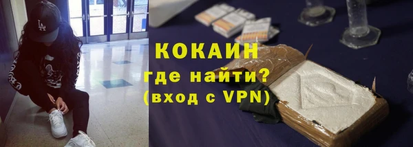 ешки Армянск