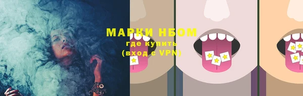 бутират Балахна