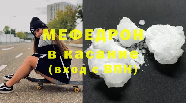 ешки Армянск