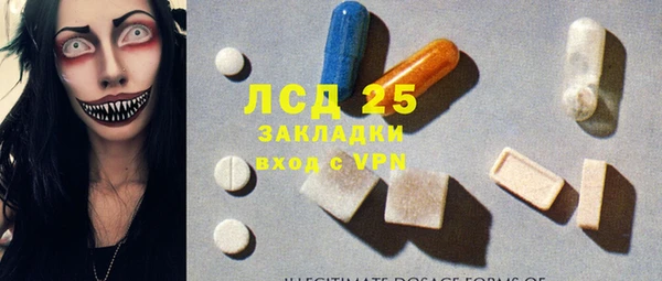 ешки Армянск