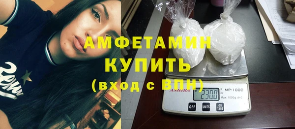 ешки Армянск