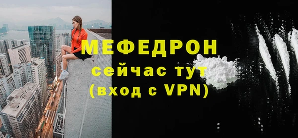 Альфа ПВП Балабаново