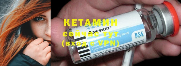 бутират Балахна
