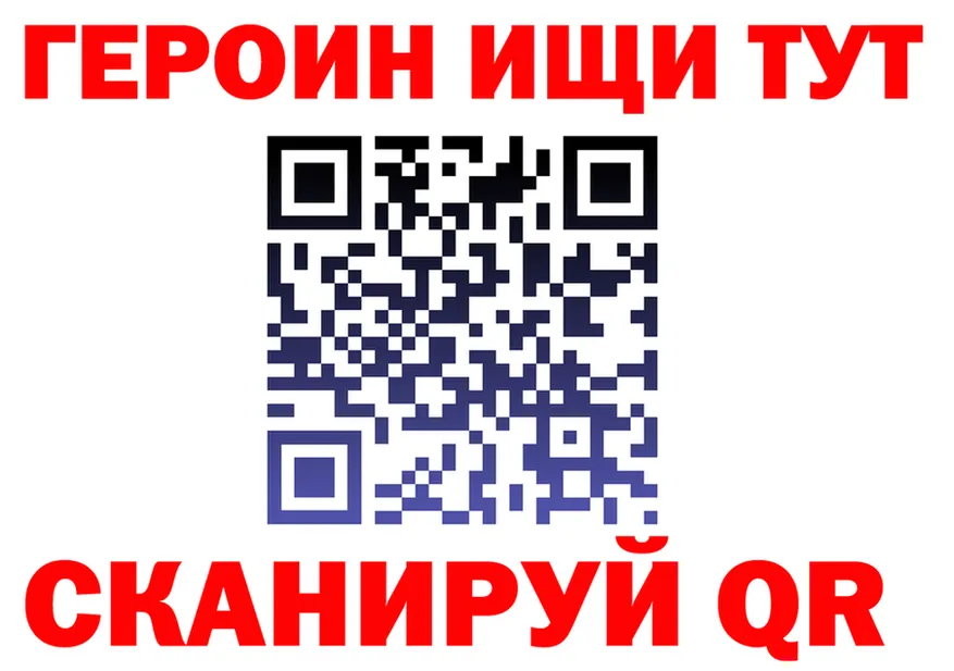 ГЕРОИН гречка как войти даркнет мега Чусовой