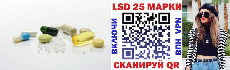 ЛСД экстази кислота Чусовой