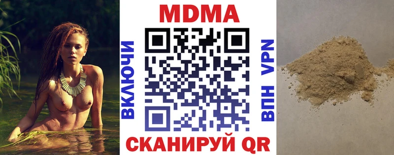 МДМА VHQ  Чусовой 