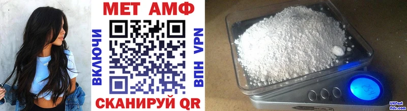 Первитин витя  где можно купить наркотик  Чусовой 