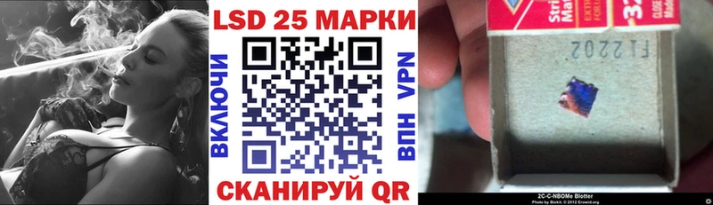 Наркотические марки 1,5мг  Чусовой 