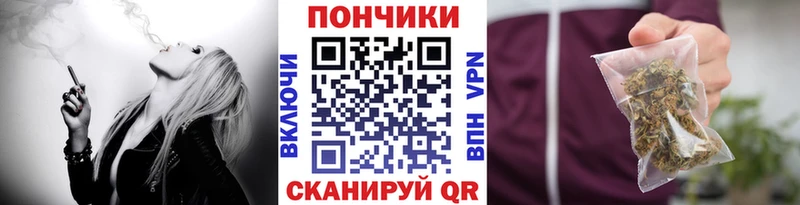 Бошки Шишки Bruce Banner  Чусовой 